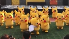 心疼 表演中途突然漏气的皮卡丘