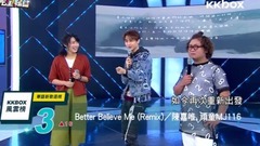 王子（邱胜翊） - 【传说等级】超强的! 顽童持续霸榜 谁能超越他们!