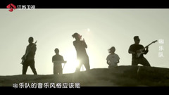 啝乐队 - 《中国乐队》啝乐队介绍