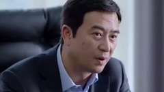 影视原声 - [猎场]胡歌邀张嘉译见神秘合作人