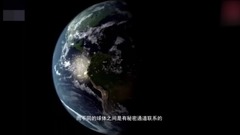 地球中心在哪里?到底有什么秘密?知名人士告诉给我们真相!