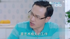 影视原声 - 电视剧<路从今夜白之遇见青春>第23集预告-路悠言去画廊遭爸爸阻挠