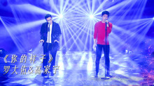 罗大佑 & 高家宁 - 你的样子