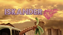 Iskander - Sabor a Bossa (Cover Audio)