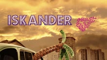 Iskander - Robado Amanecer (Cover Audio)