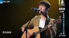 蒋敦豪 - 天空之城