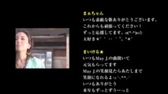 May J. - ありがとう Special Movie