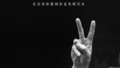 《至暗时刻》发布终极预告 《敦刻尔克》背后真相