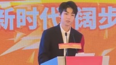 王俊凯 - 第三届中国电影新力量