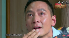 吴彦祖 - 《漂亮的房子》吴彦祖哽咽感触