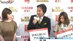 島崎遥香,高額当選エピソードに"鳥肌""年末ジャンボ宝くじ"イベント2