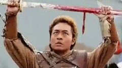 东归英雄动画片朗诵(1)