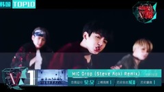 V榜TOP10 第48期 许魏洲&赤世代&Selena Gomez&Marshmello&防弹少年团&己龙