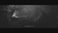 罗时丰 - 单向人生