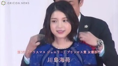 "Xmasジュエリー賞"川島海荷&miwa&ニコル&指原莉乃が受賞