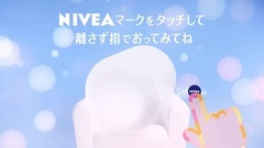 乃木坂46 - ニベア花王 ニベアボディ 乃木坂46 白石麻衣のマシュマロ肌タッチ!_ 白石麻衣