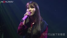 IU - IU - Through the Night（粤语）- IU香港演唱会 17/11/25