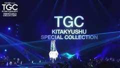 AKB48,乃木坂46 - TGC KITAKYUSHU Special Collection|takagi presents TGC KITAKYUSHU 2017 by TOKYO GIRLS COLLECTION