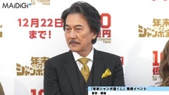 島崎遥香,高額当選エピソードに"鳥肌""年末ジャンボ宝くじ"イベント2