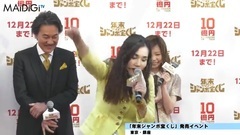 島崎遥香,"10億円"に震える"言葉が出ない" "年末ジャンボ宝くじ"イベント3