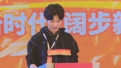 鹿晗 - 发言 不忘初心 年轻就是"敢"