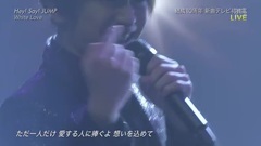 Hey! Say! JUMP - Best Artist_White Love