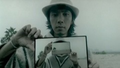 Caravan(日本) - Dynamo