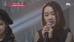 2NE1 - It Hurts (Slow) (Stage Full Ver.)