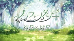 Nico,动漫专属,HoneyWorks - ノンファンタジー/LIPxLIP(CV:内山昂輝・島﨑信長)[HoneyWorks]