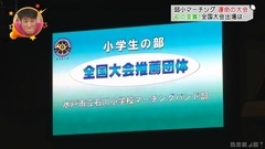 AKB48,乃木坂46 - 乃木坂46 西野七瀬 ライオンのグータッチ