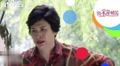 影视原声 - 电视剧<我不是精英>第14集预告