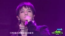 华晨宇 - 华晨宇 - 无聊人 - 2018爱奇艺尖叫之夜
