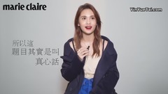 杨丞琳 - 真心话还是大冒险?杨丞琳,最美的一刻