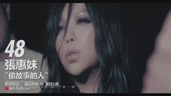 张惠妹,林俊杰,薛之谦,李荣浩 - KKBOX 2017年十一月华语单曲月榜