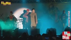 潘玮柏 - 潘玮柏北一女校庆演唱