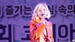 脸红的思春期 - 玩暧昧