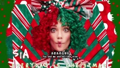 Everyday Is Christmas