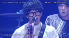Blue Encount - BLUE ENCOUNT - LAST HERO 现场版