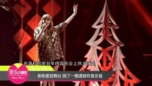 泰勒·斯威夫特 - 泰勒·斯威夫特重登舞台