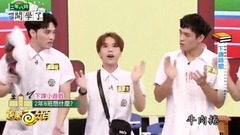 (六)二年八班开学了