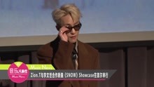 Zion.T,李文世 - Zion.T与李文世合作新曲