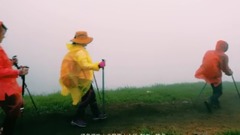 绿色武功山之风雨十人行