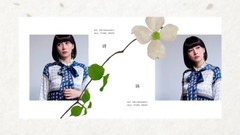 柴崎幸 - KO SHIBASAKI ALL TIME BEST「詩」「詠」告知トレーラー映像