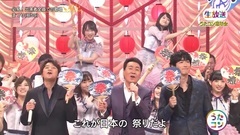 AKB48 - 171205 まつり @ うたコン