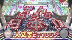 AKB48 - 171205 AKB48 Talk @ うたコン