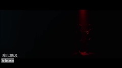 David Guetta,Martin Garrix - So Far Away 中英双语字幕(阿尔法小分队音乐组)