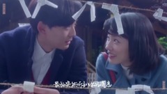 五月天,日本群星 - 为何要奔向各自的幸福和遗憾中老去