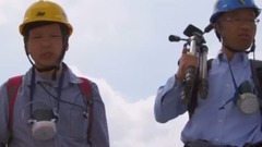 日本阿苏九重国家公园