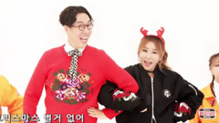 An Ordinary Christmas