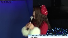 川栄李奈,ピコ太郎からの絶賛コメント連発にタジタジ"エイベックスビル クリスマスツリーイルミネーション点灯式"2